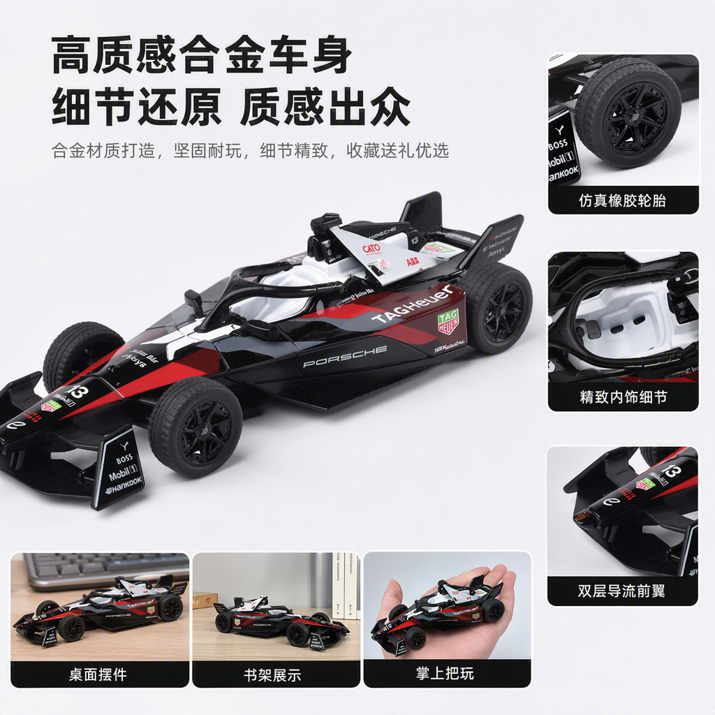 Официальное разрешение на эмулированную модель сплава-формула порше formula_1. details Picture