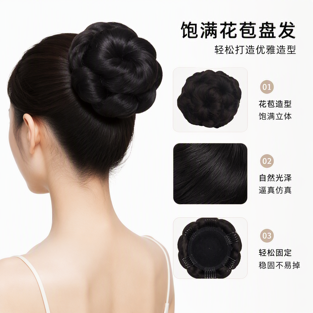 This natural-rolled dark brown and black bun wig features a two-round fluffy design, which is fashionable and versatile for women