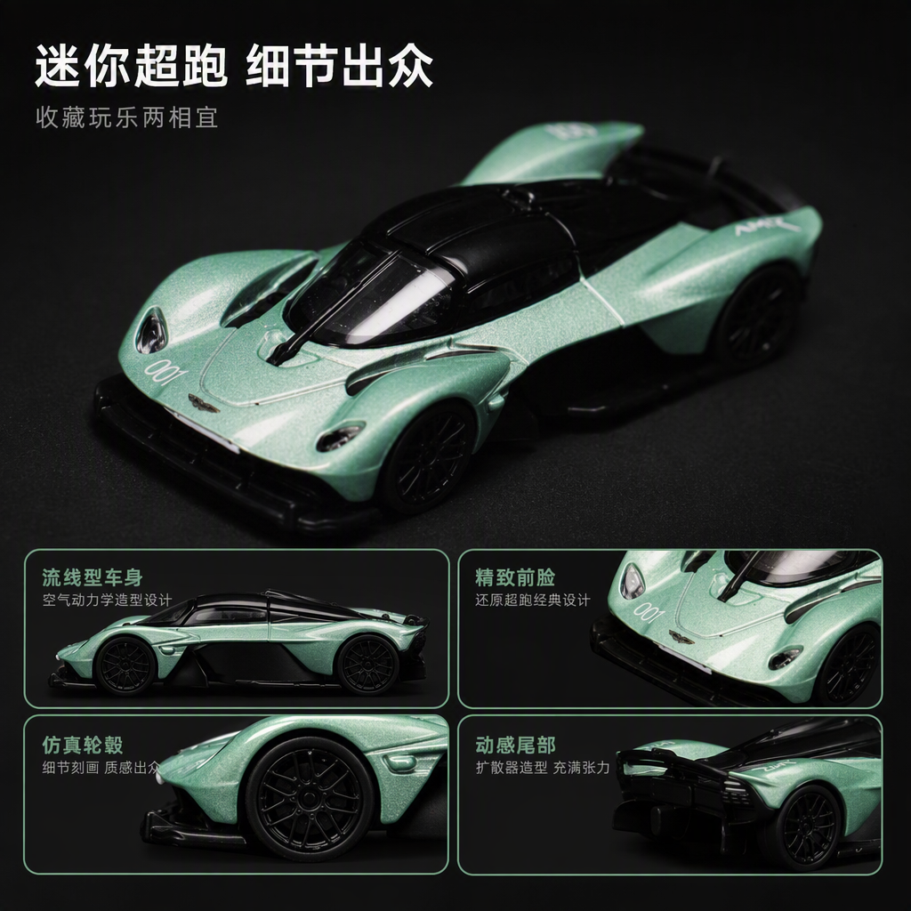 Officially Authorized simulation alloy car model - Aston Martin (Valkyrie) [1:43 Green] details Picture