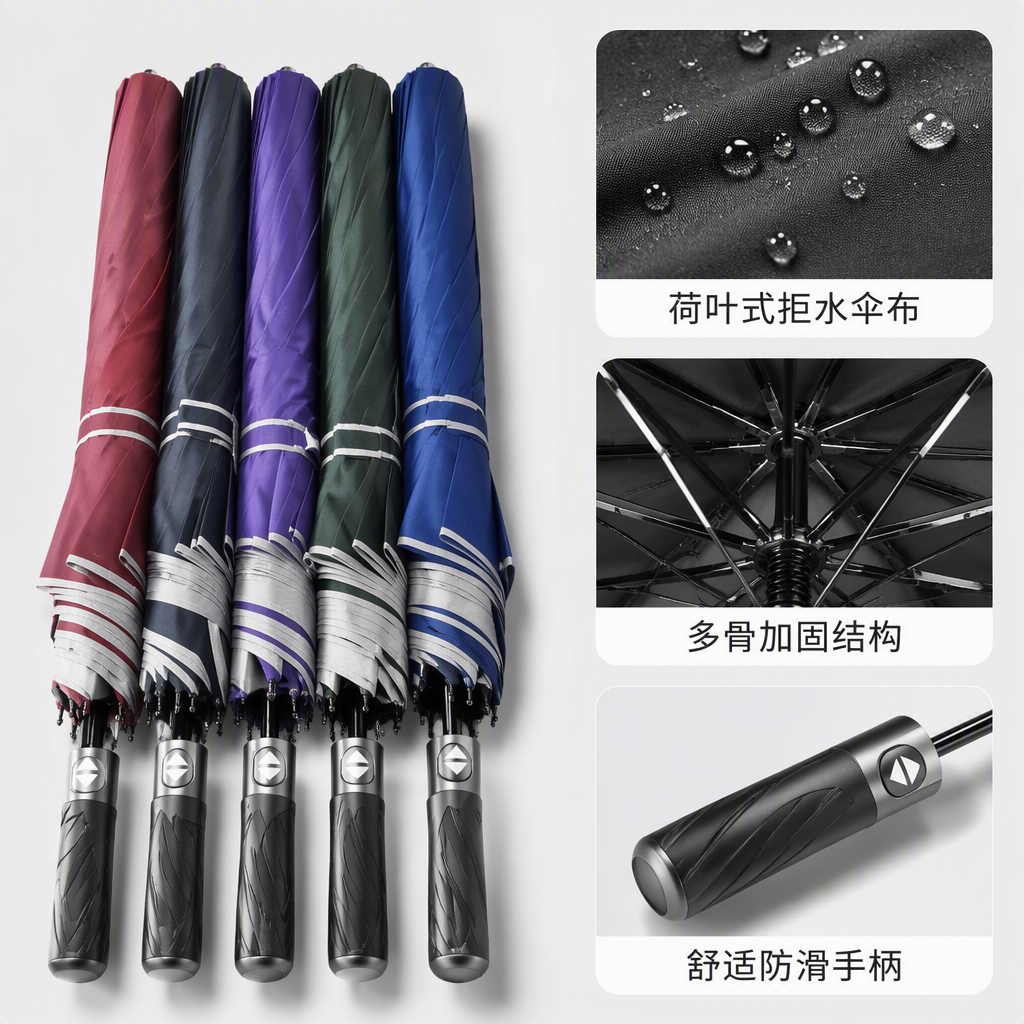 多功能防风遮阳防雨伞轻便耐用晴雨两用时尚便携款细节图