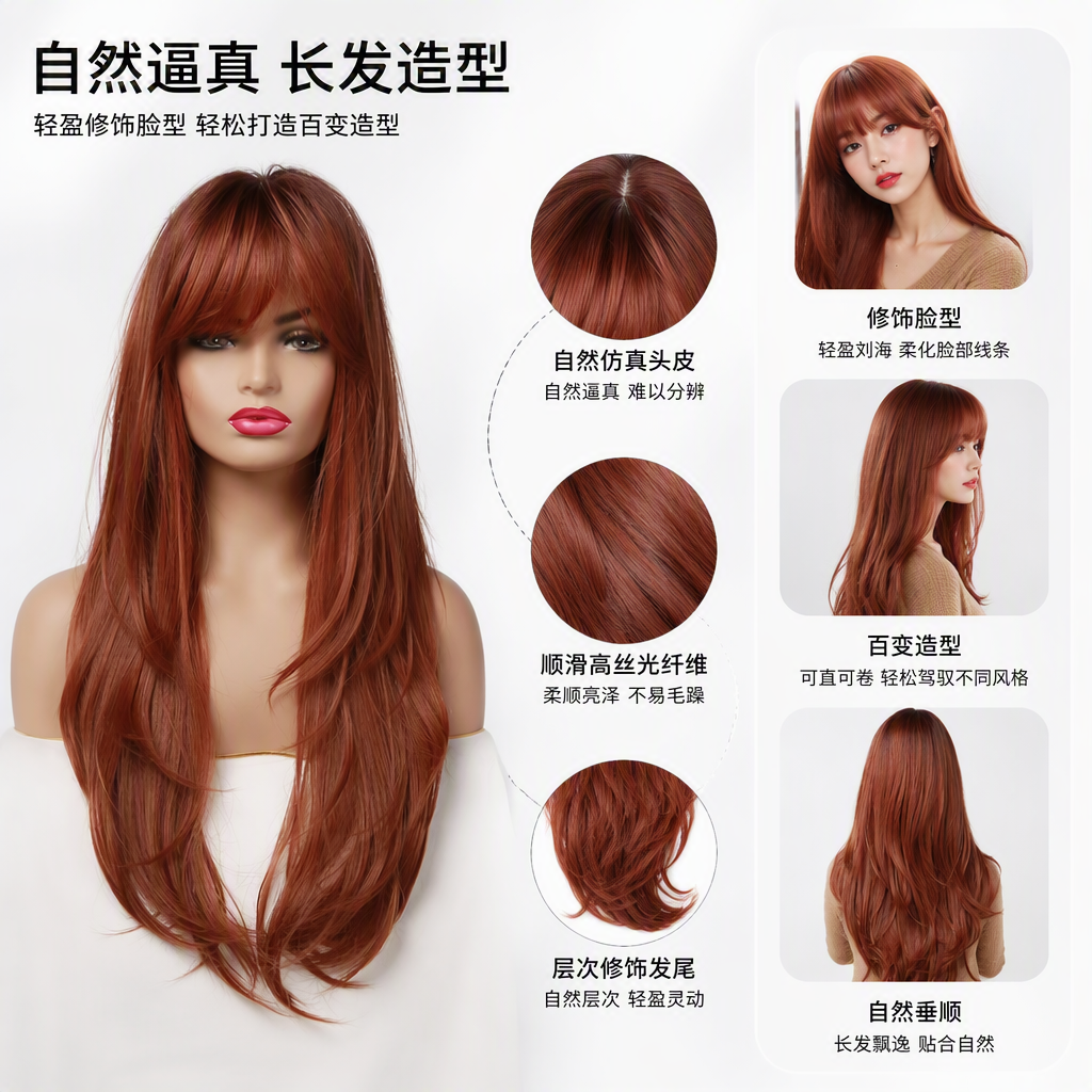Natural curly long false hair reddish-brown fashionable fluffy Korean style KM-18 women's wig accessory