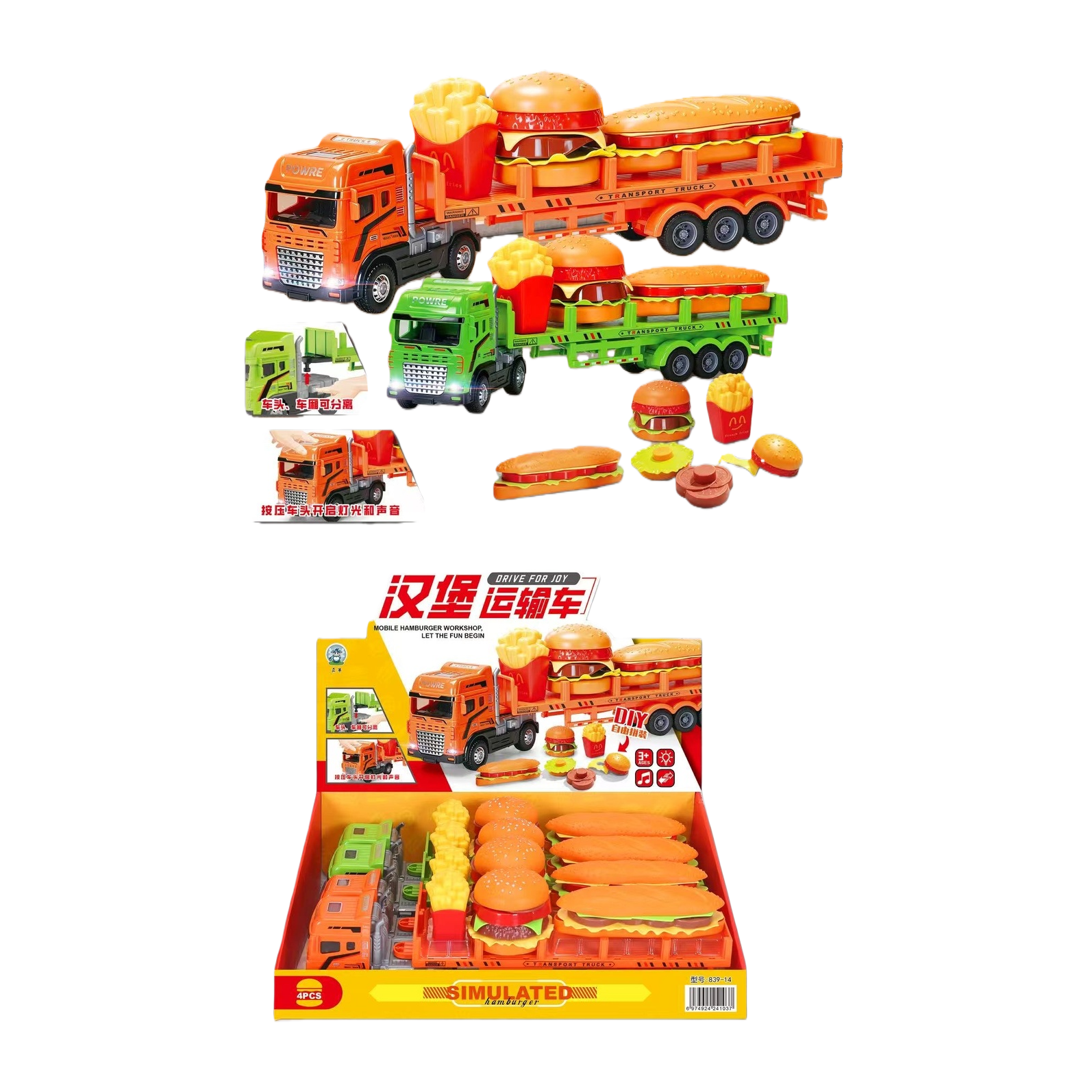 Colorful hamburger transport vehicle model, detachable front compartment, simulated food, children's toy Item Picture
