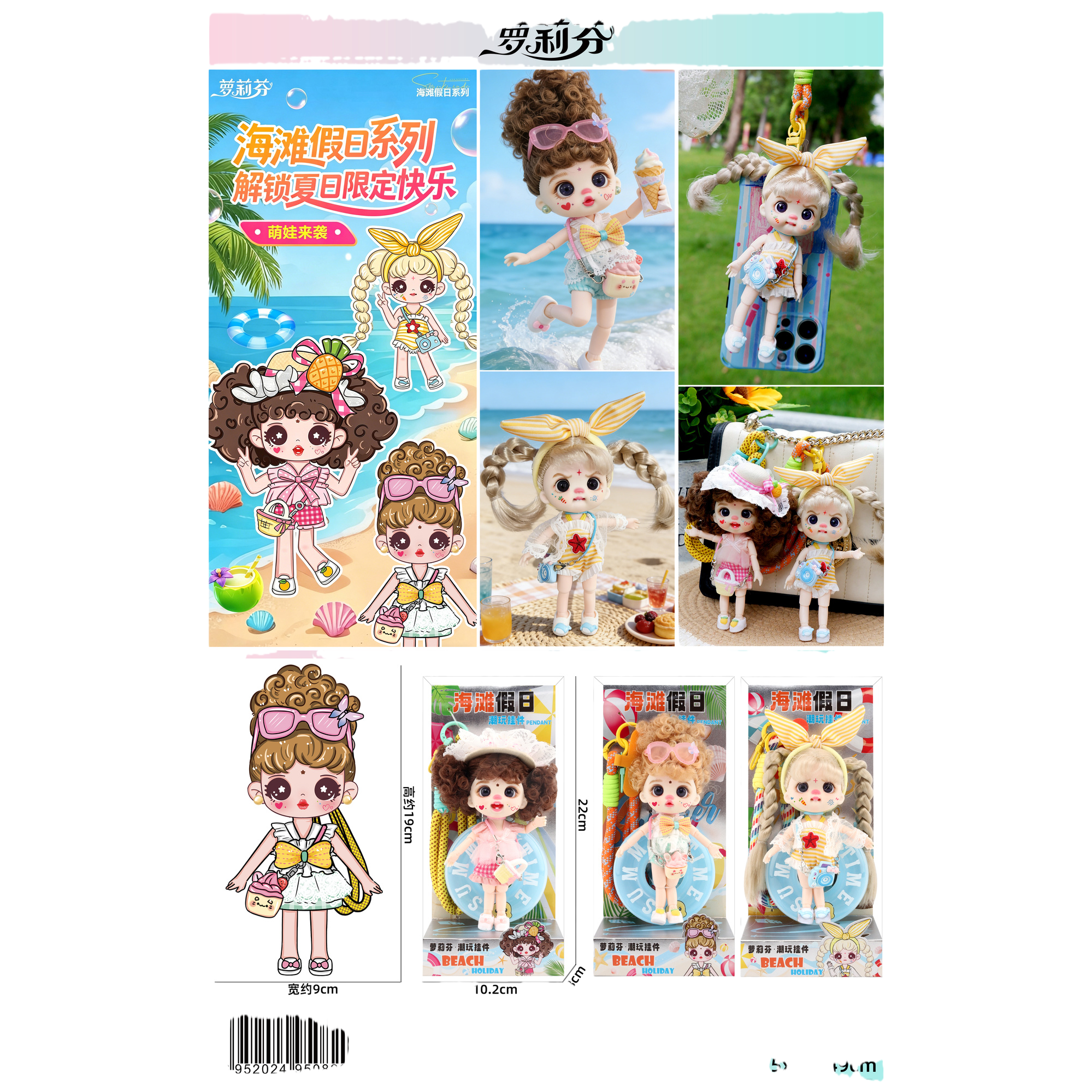 Милые милые куклы ручной работы, игрушки ручной работы, аксессуары для коллекции подарков Item Picture