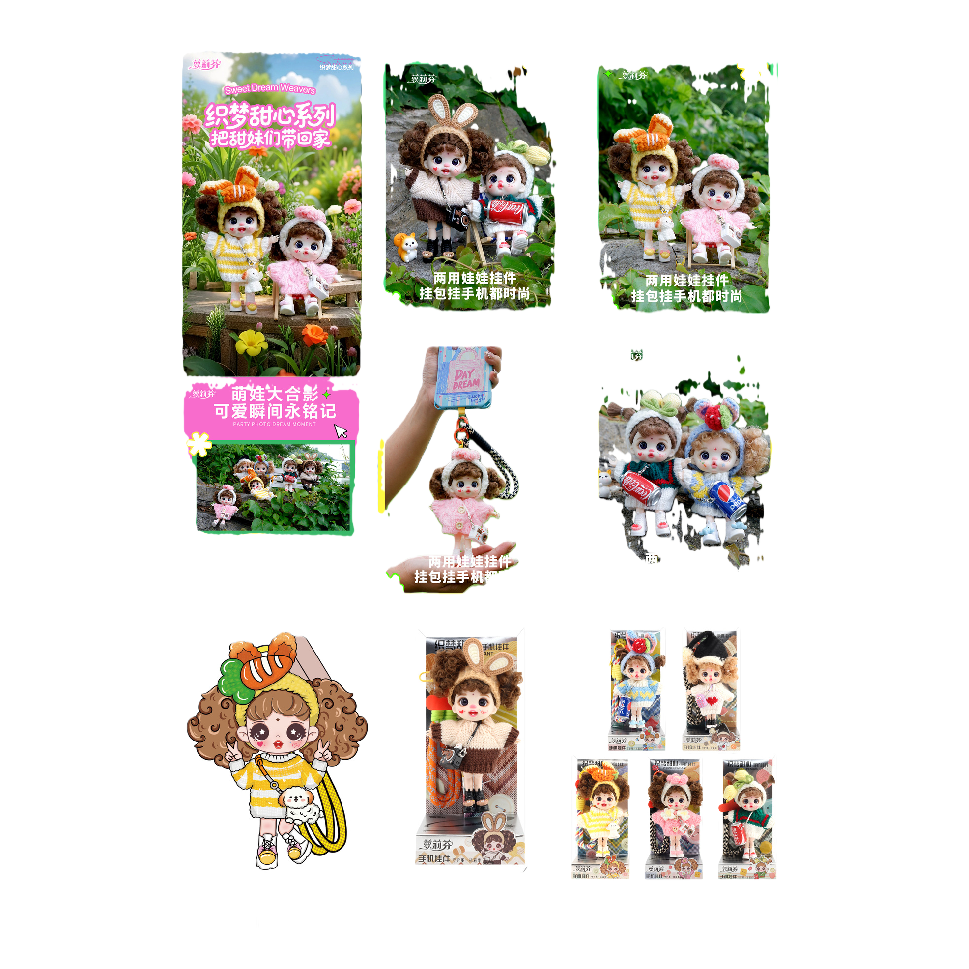 حرفة مصنوعة من الدمى المتحركة للأطفال Item Picture