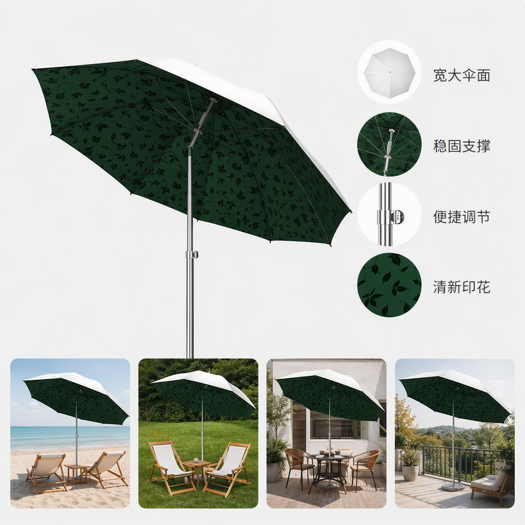 多功能遮阳伞防雨挡风便携折叠户外太阳伞晴雨两用休闲遮阳用品