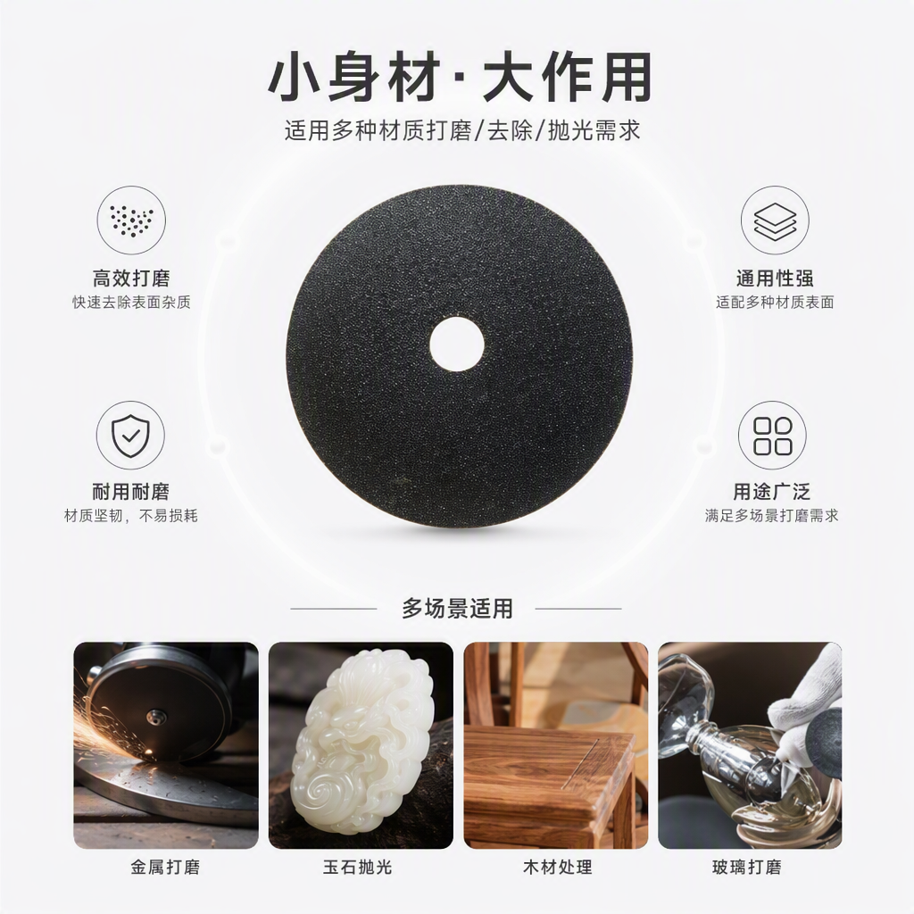 High-strength diamond cutting discs, multi-purpose grinding discs, suitable for rapid cutting of metal ceramics, wear-resistant and heat-resistant tool accessories