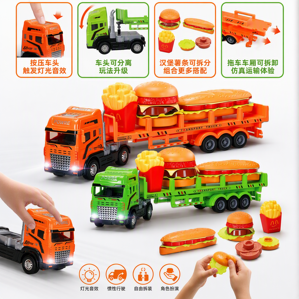 Colorful hamburger transport vehicle model, detachable front compartment, simulated food, children's toy
