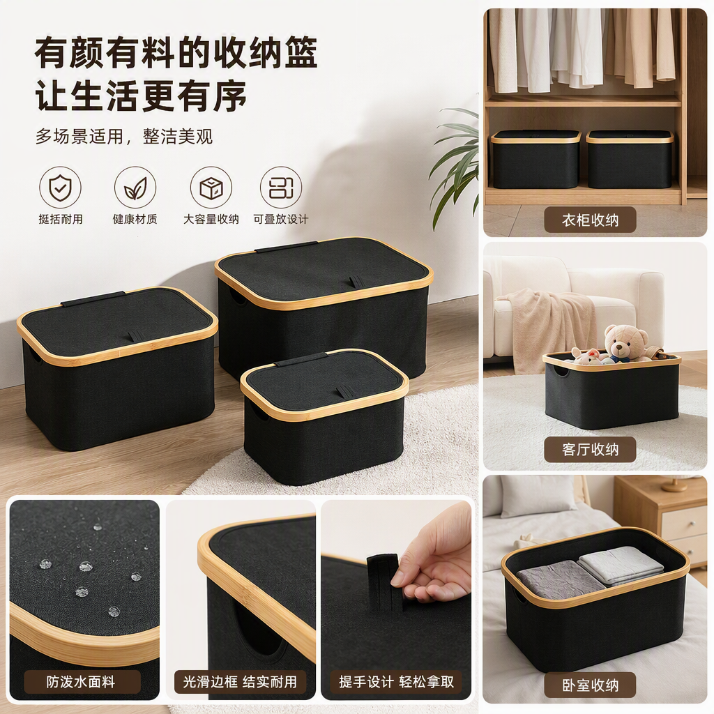 其他收纳用品实物图