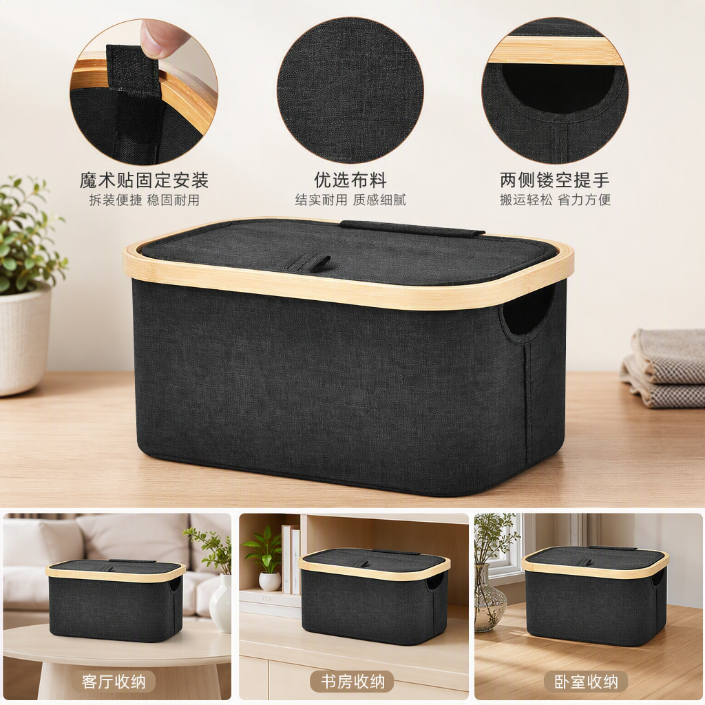 其他收纳用品实物图
