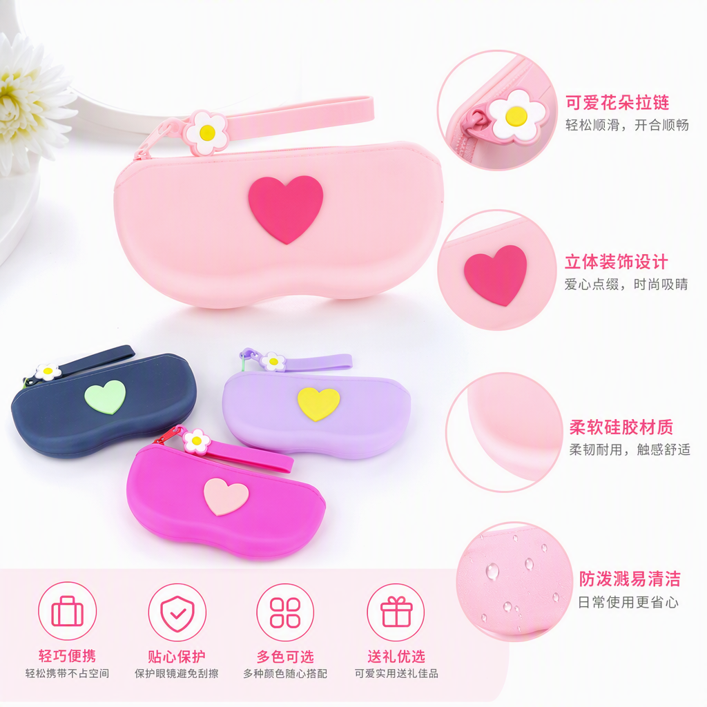 Multi-color silicone glasses storage box, shockproof, portable, fashionable and trendy protective case, available in multiple colors