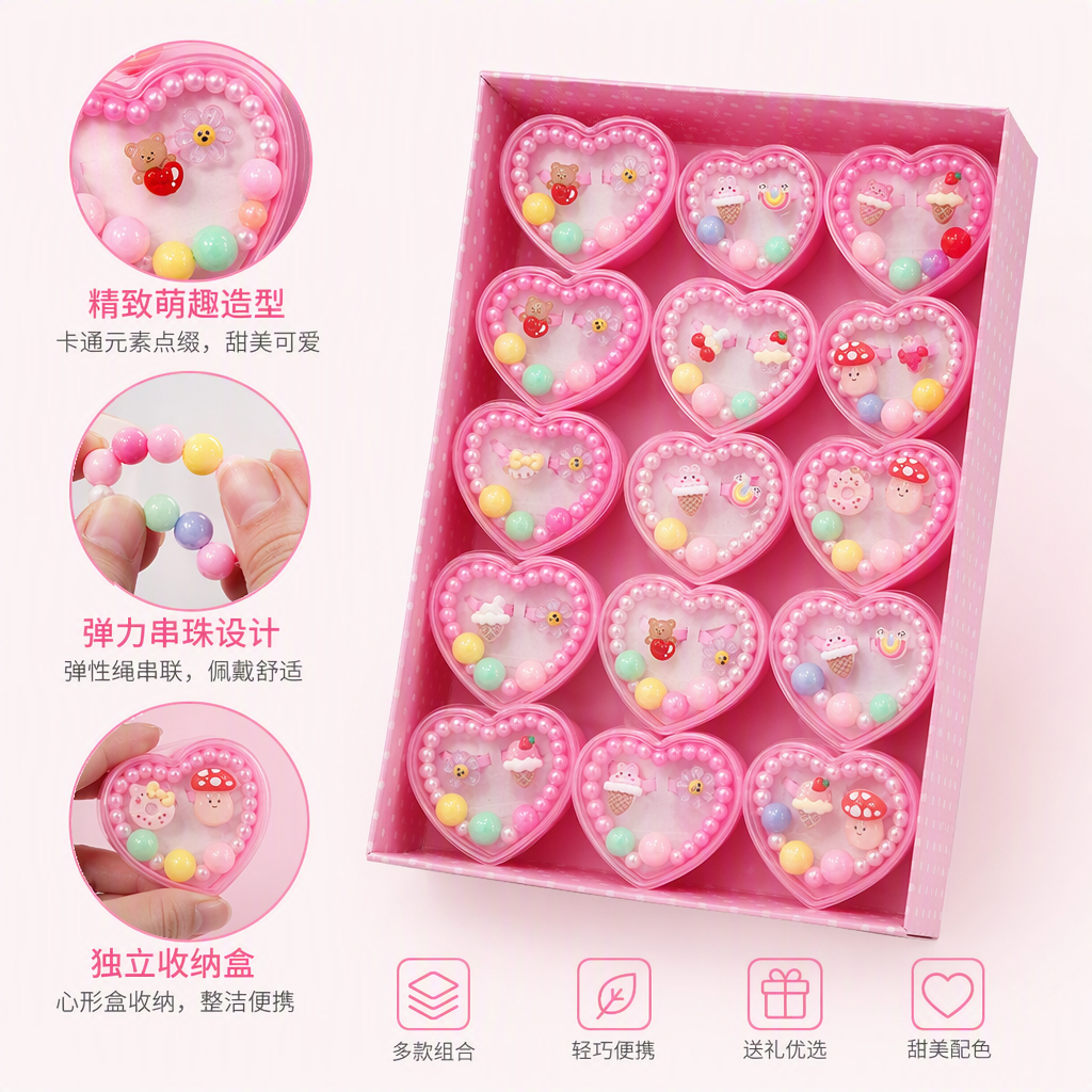 粉色心形饰品盒装儿童手链可爱卡通少女生日礼物收纳盒女孩款