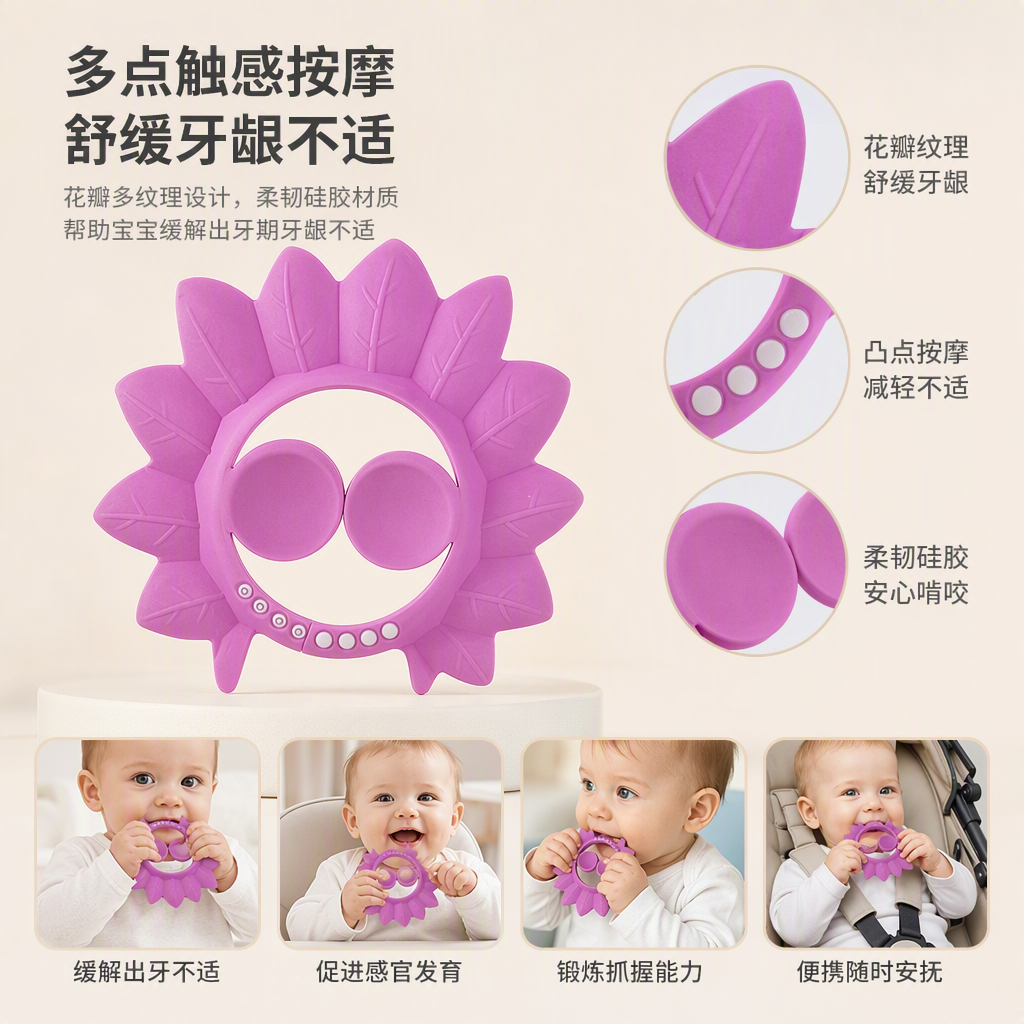 تصميم الأطفال ذوي القبعات الواقية من تسرب، Item Picture
