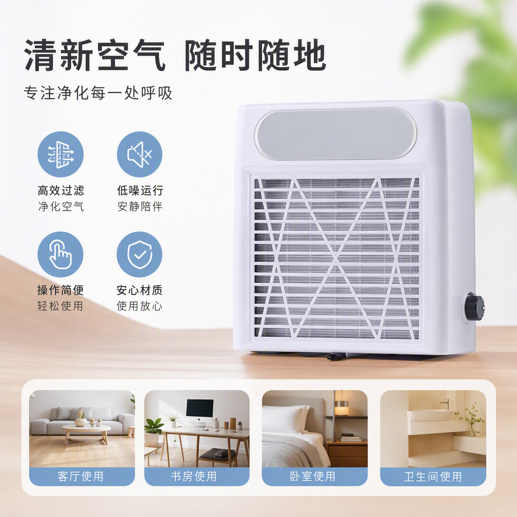 Purificador de aire para el hogar inteligente eliminar el formaldehído smog polvo purificación silenciosa y eficiente aplicable sala de estar dormitorio Specification image