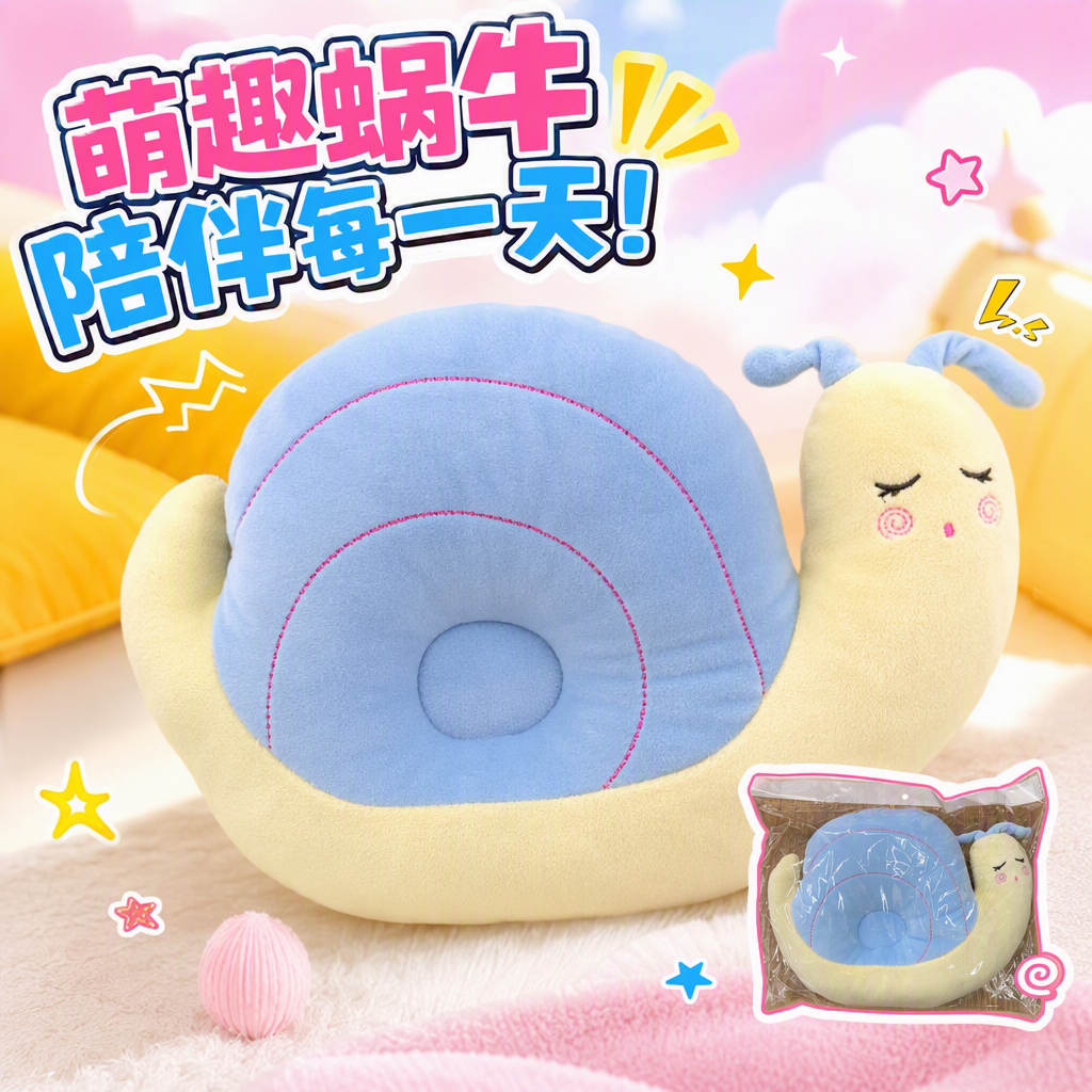 多功能记忆棉枕芯成人儿童通用护颈缓解压力健康睡眠用品