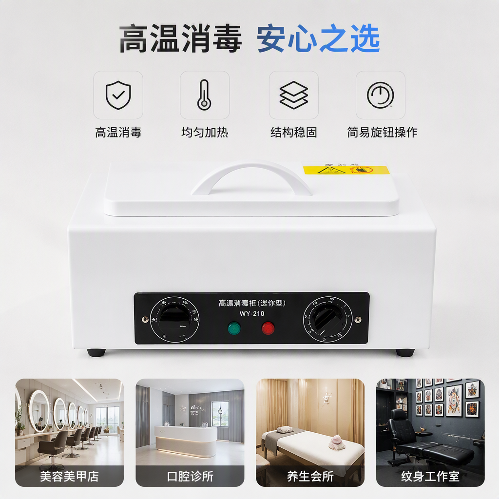 Multi-functional food and beverage processing equipment, commercial kitchen and restaurant dedicated multi-purpose mechanical equipment Specification image