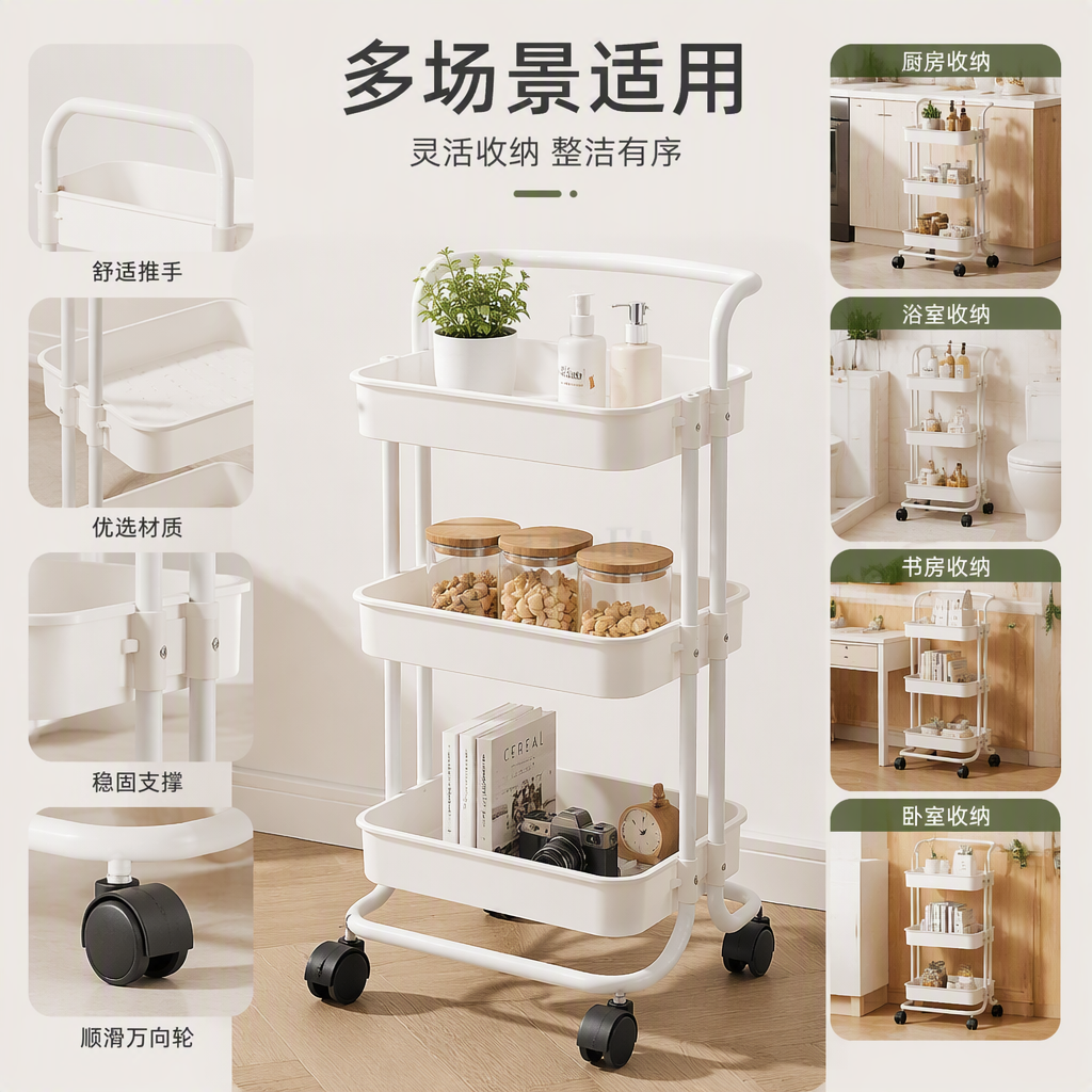 Multi-layer storage racks, simple home decoration furniture storage racks, kitchen and balcony storage racks, multi-functional layer racks, practical and durable Specification image