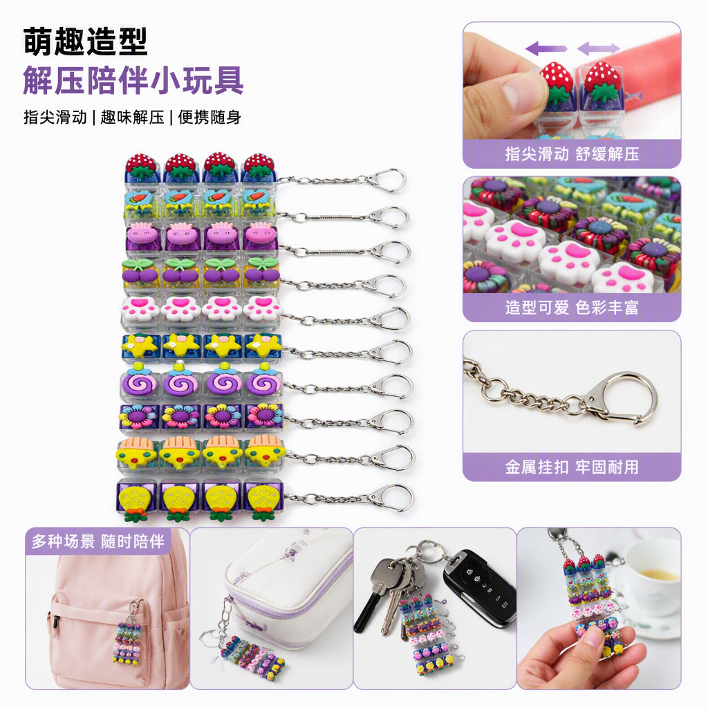 A variety of colorful cartoon-shaped keychains, cute and creative key pendants, cartoon accessories, gifts and decorative items