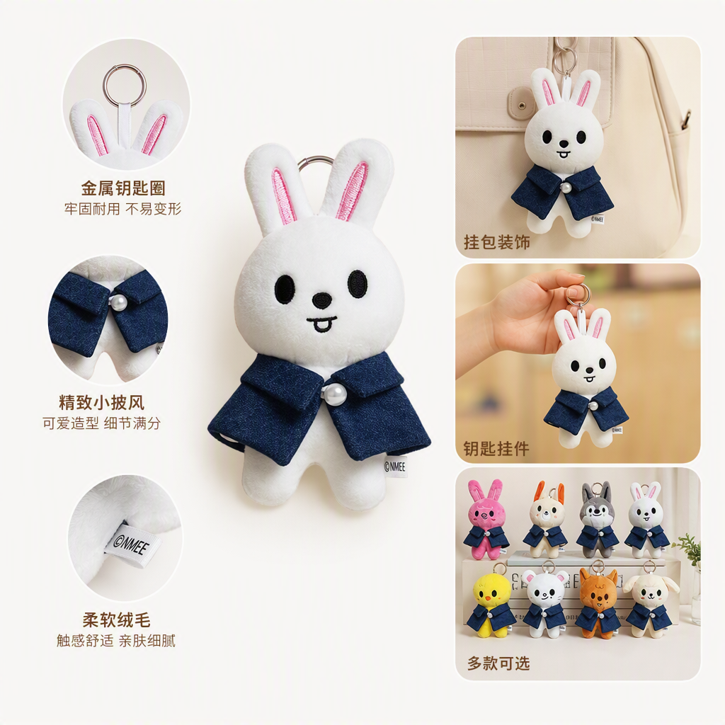 New stray children's cape style teddy bear rabbit plush toy, pink rabbit, cute pink doll, orange white rabbit, orange and white series cute fabric doll, gray Wolf, white rabbit, yellow duck, white mouse, orange fox, Mi dog, fun handmade doll collection and display item Specification image
