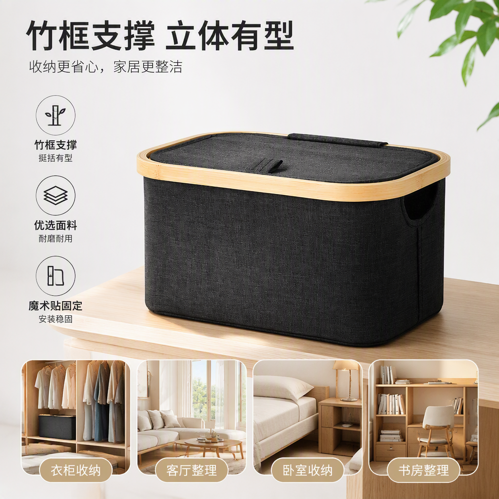 多功能办公收纳用品整理盒资料夹文件夹办公用品收纳整理箱办公桌收纳盒收纳盒子办公用品整理箱产品图
