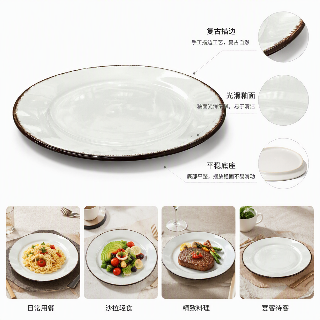 简约白色陶瓷餐盘家用厨房餐具西餐水果盘创意盘子装饰盘餐具套装
