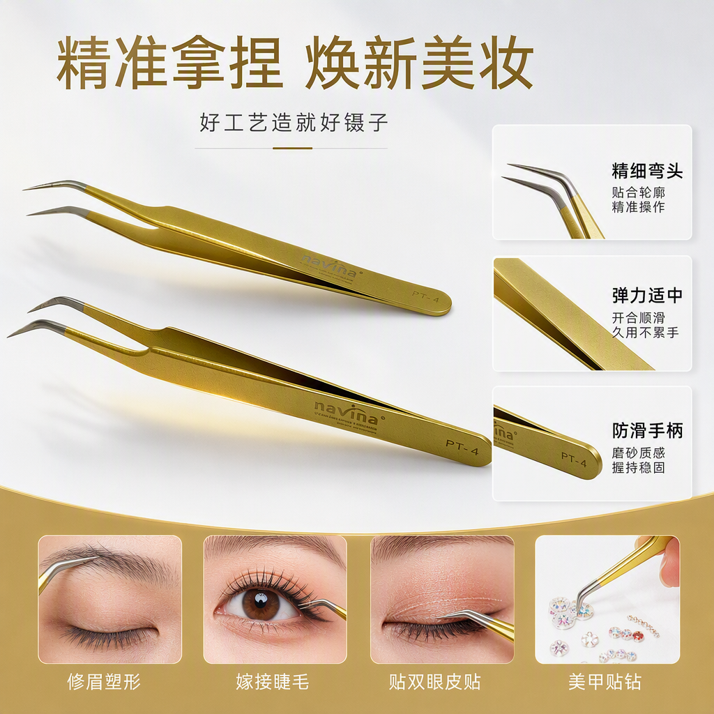 Pinzas de precisión de oro profesional pinzas delicadas pinzas de belleza herramientas de maquillaje de cejas de alta calidad duraderas portátiles
