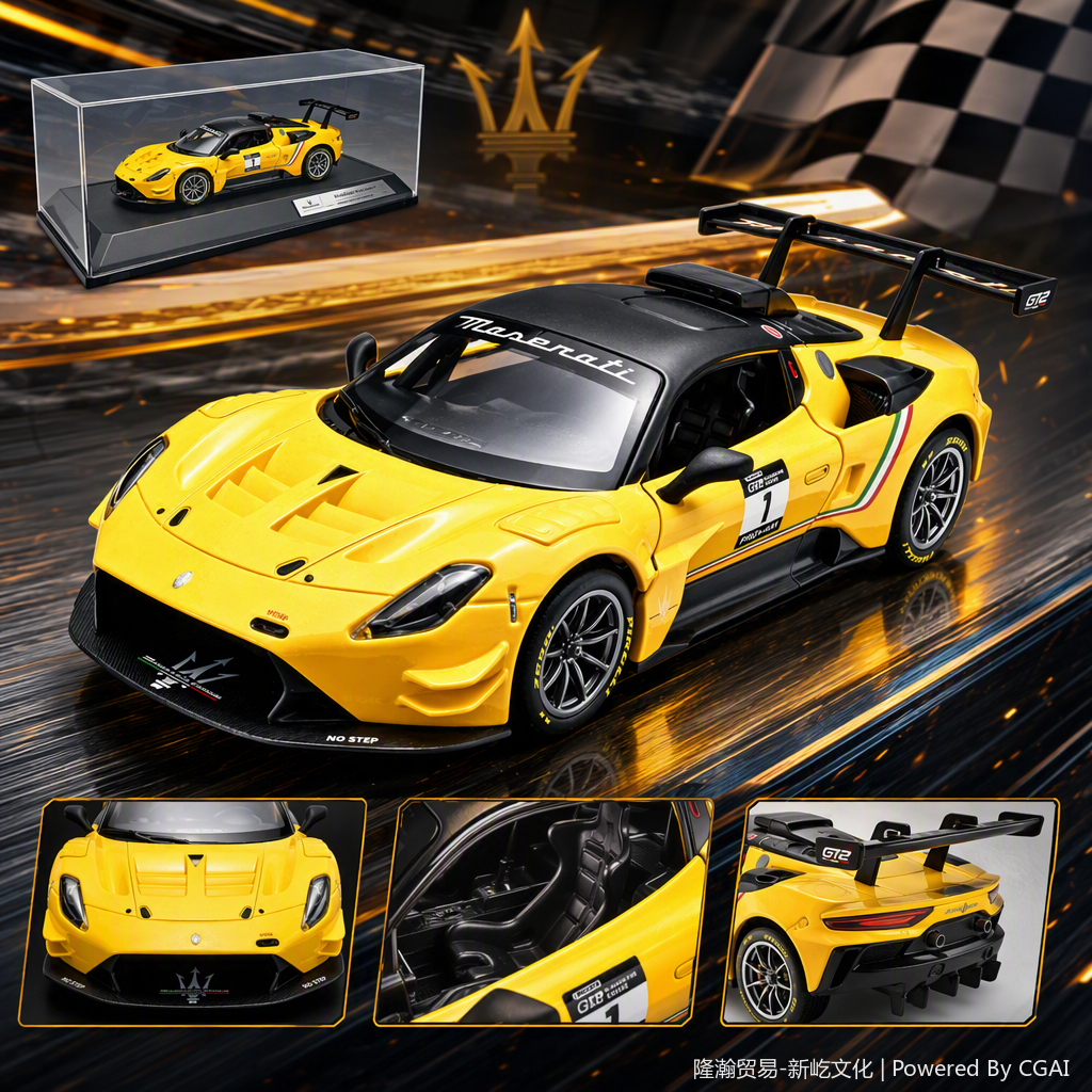Simulación oficial con licencia del modelo de coche de aleación - maserati GT2 [1:32 amarillo]