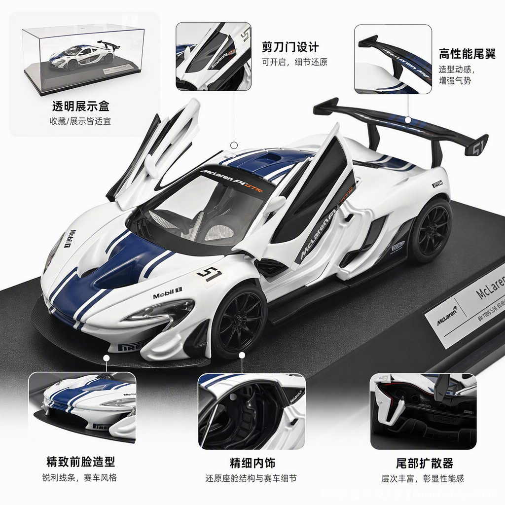 Официально лицензированная модель сплава maкеллан P1. Specification image