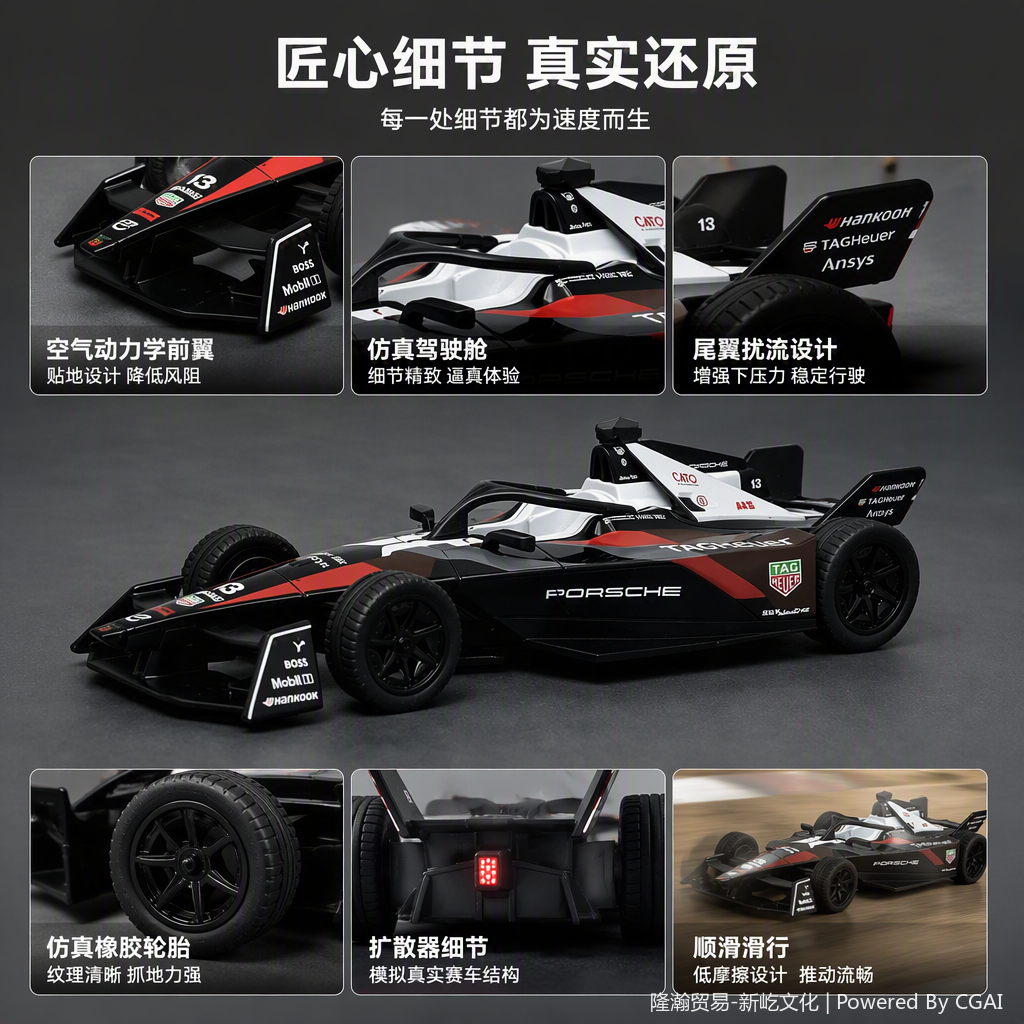 Officially authorized simulation alloy car model - Porsche FORMULA [1:32 Black and Red] details Picture