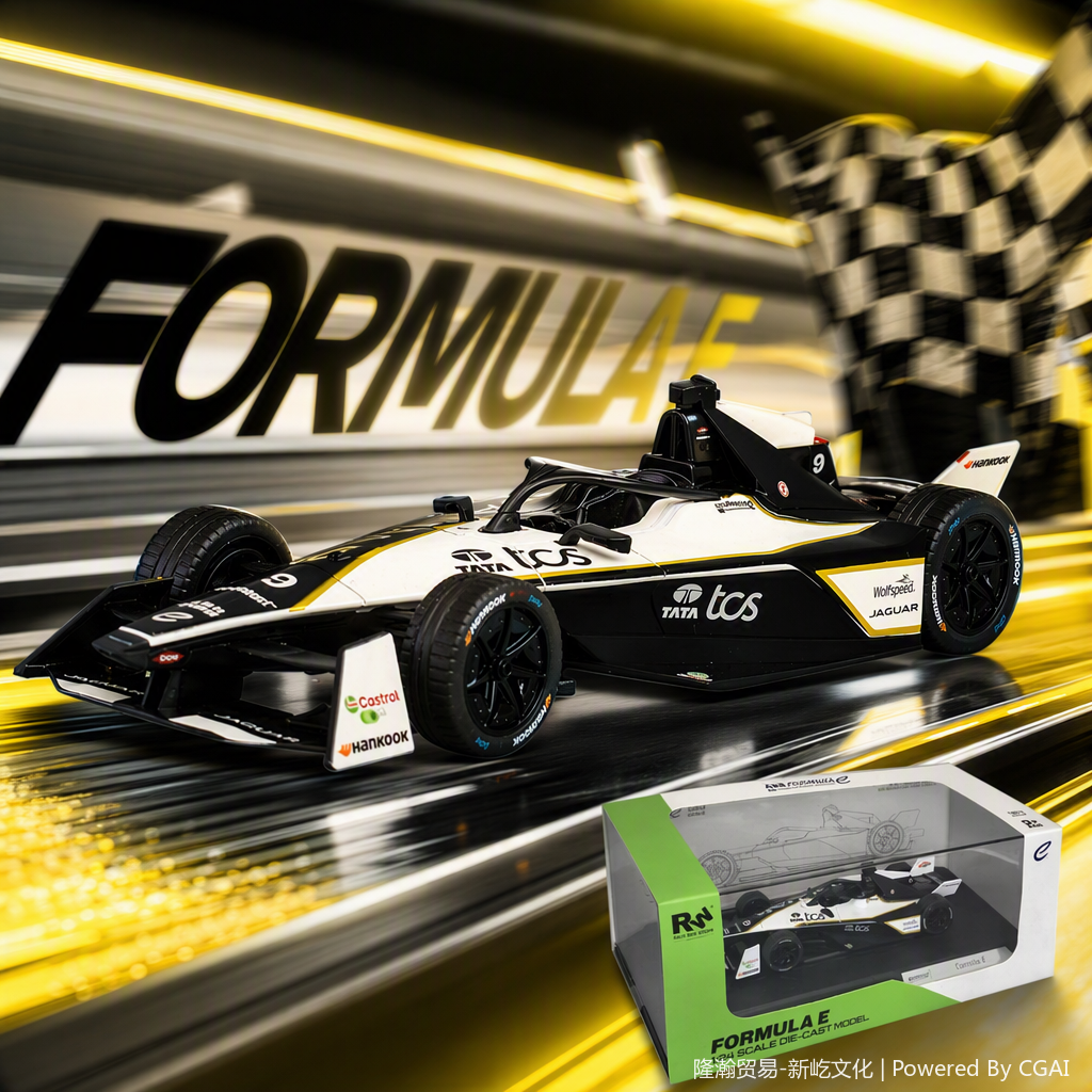 Officially authorized simulation alloy car model - Jaguar FORMULA [1:24 white]