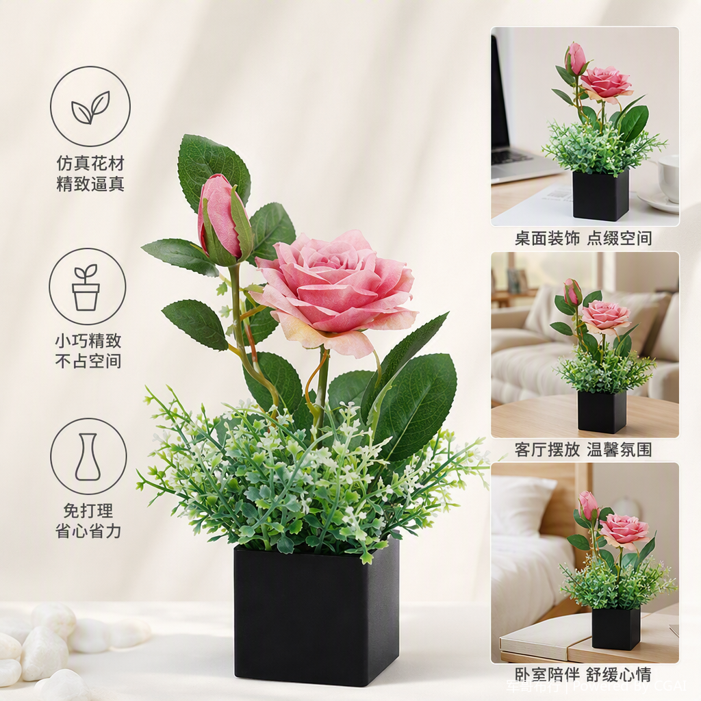多彩鲜切花园艺装饰家居阳台插花植物宠物友好绿植花束组合