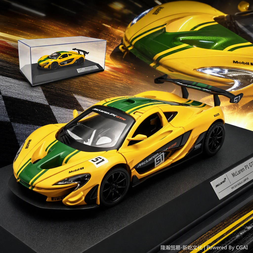 Officially authorized simulation alloy car model - McLaren P1 [1:32 yellow]