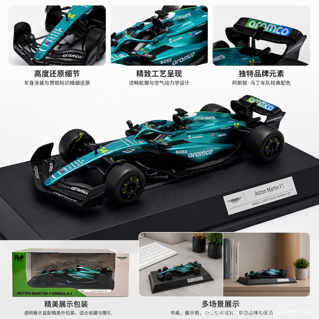 Officially authorized simulation alloy car model - Aston Martin Formula F1 [1:24 Green] details Picture