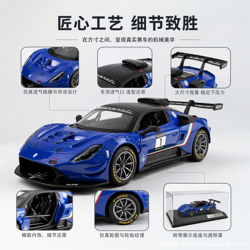 Officially Authorized simulation alloy car model - Maserati GT2 [1:32 Blue] details Picture