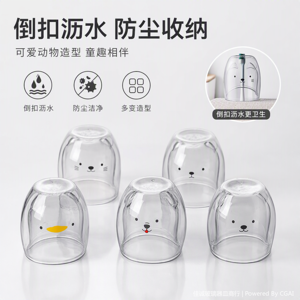 A variety of transparent glass water cups for household daily drinking, creative, simple and heat-resistant office tea cup sets Application Scenario