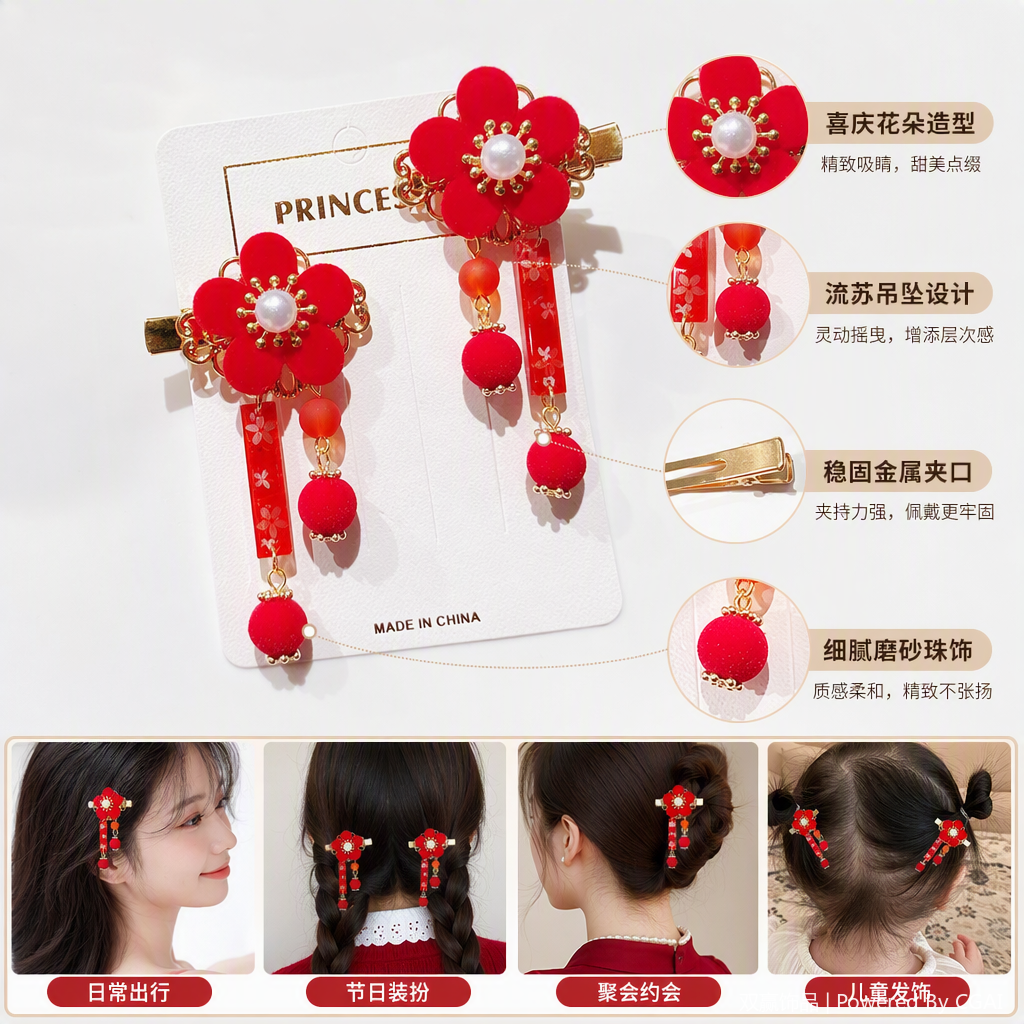 Fashionable and elegant hair clips, hair accessories, and headwear are simple and versatile. Hair clips, hair bands, hair clips, and hair accessories are essential for girls