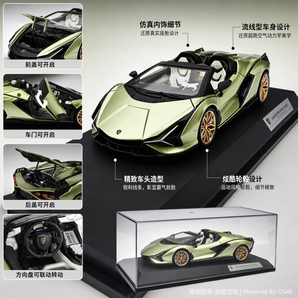 Officially authorized simulation alloy car model - Lamborghini - Lightning [1:32 Green] details Picture