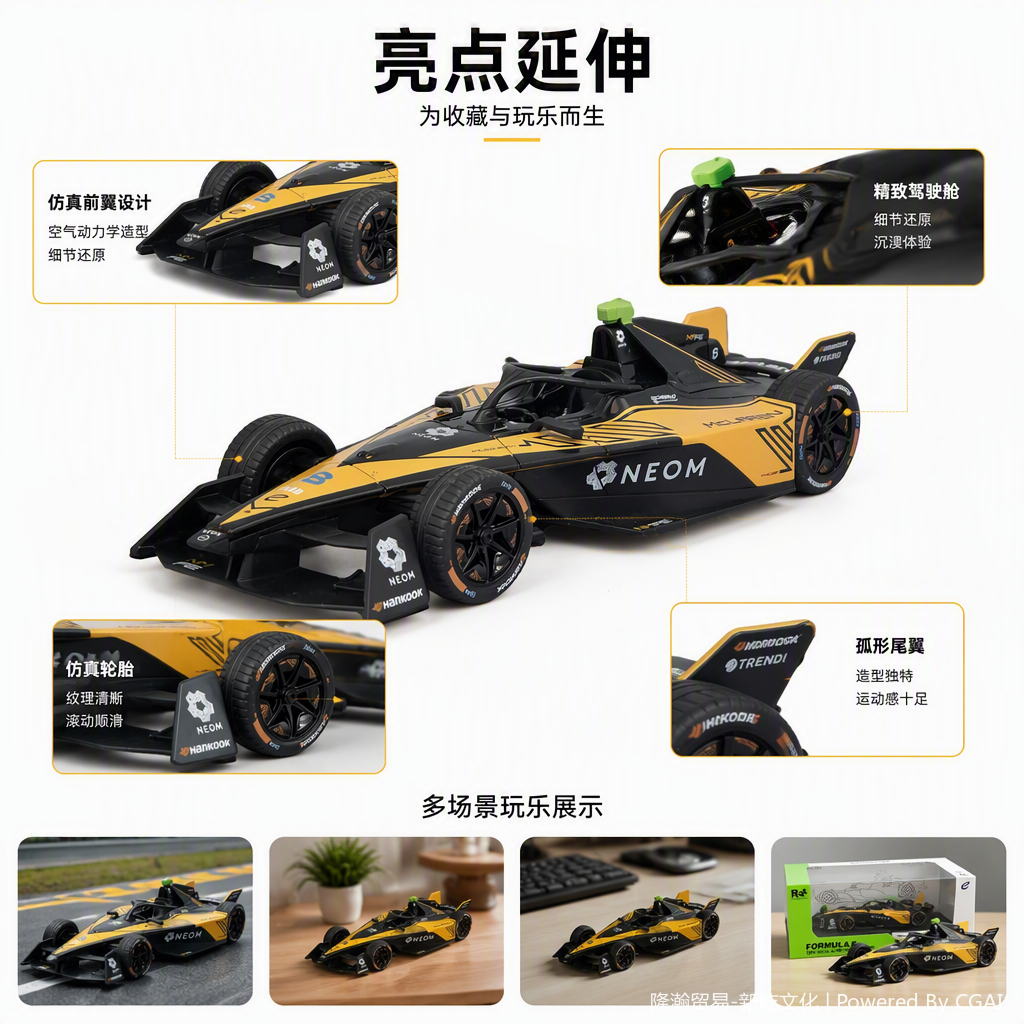 Officially authorized simulation alloy car model - McLaren FORMULA [1:24 orange] details Picture