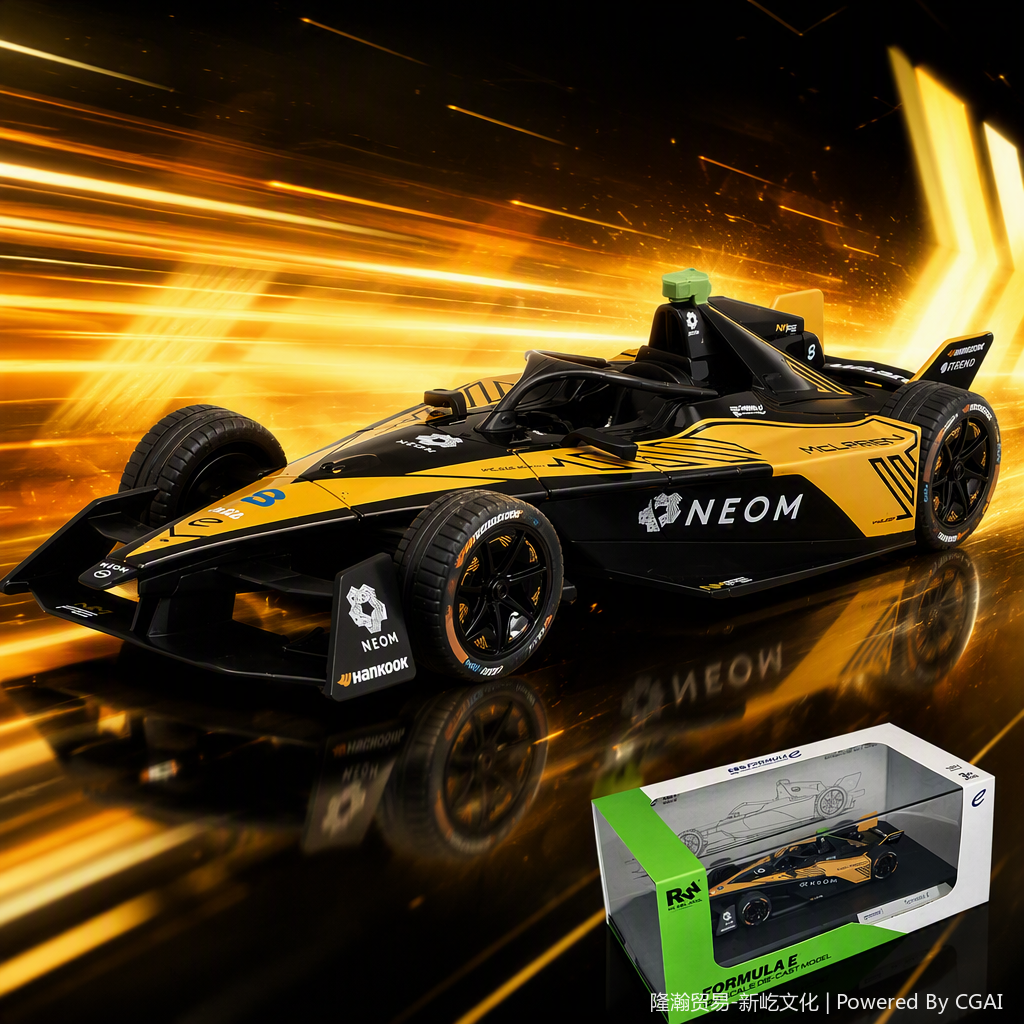 Officially authorized simulation alloy car model - McLaren FORMULA [1:24 orange]