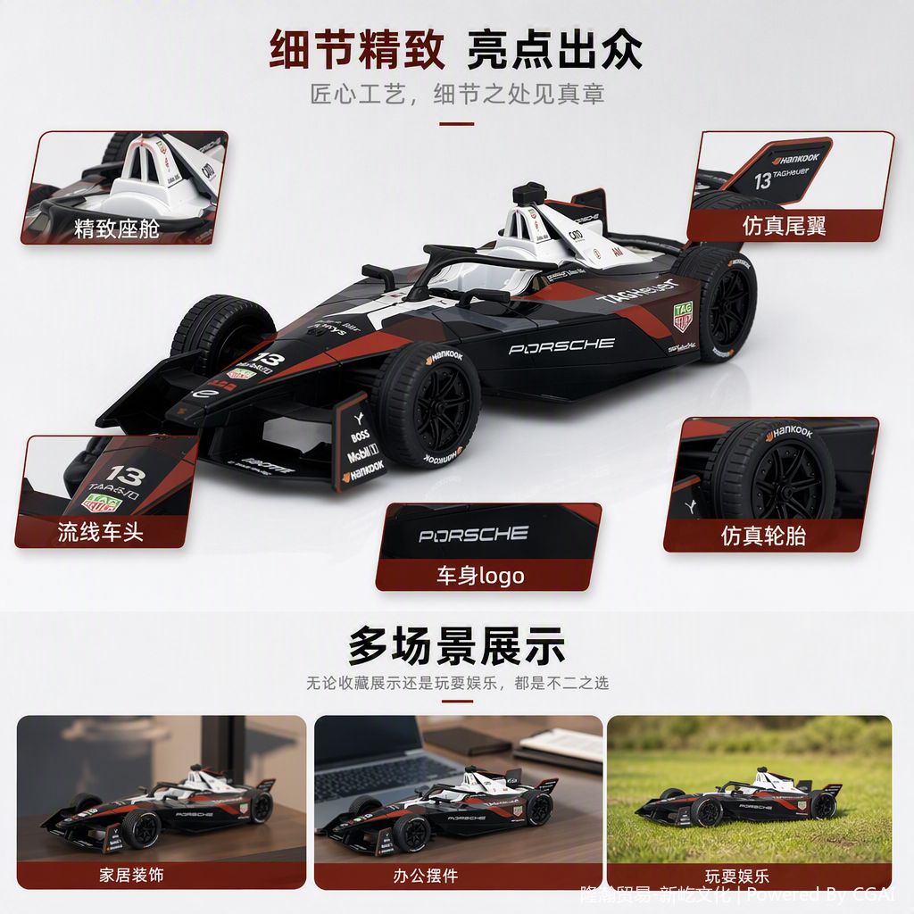 Officially authorized simulation alloy car model - Porsche FORMULA [1:24 Black and Red] details Picture