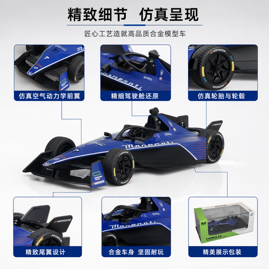 Officially authorized simulation alloy car model - Maserati FORMULA [1:24 Blue] details Picture