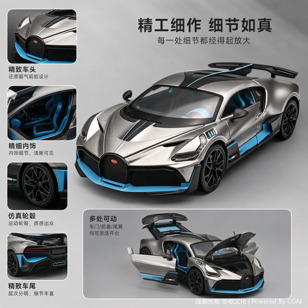 Officially authorized simulation alloy car model - Bugatti - Divo [1:32 gray] details Picture