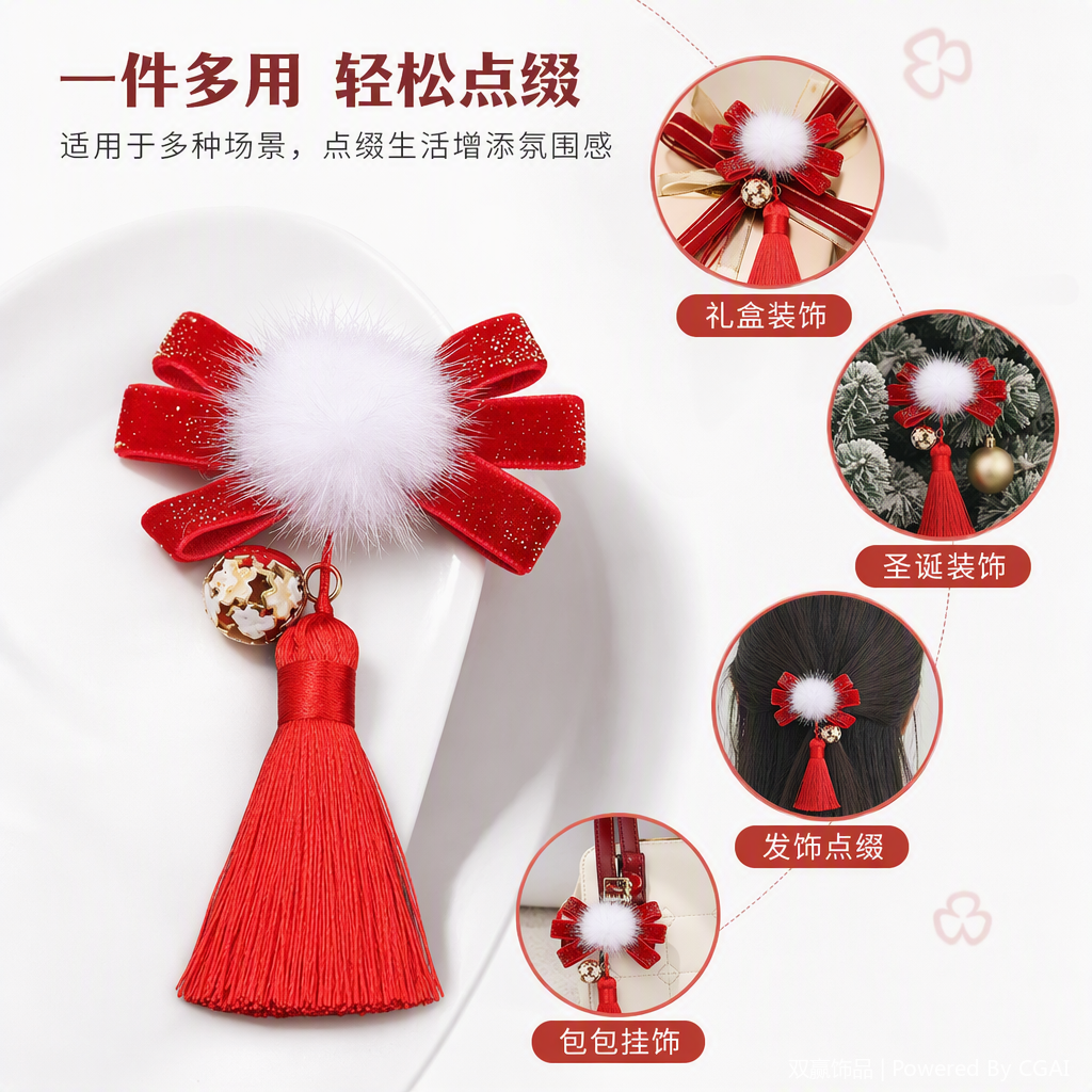 Creative and personalized hanging ornaments and pendants, a variety of finished fashionable decorative items, trendy matching accessories, hanging ornaments, hanging ornaments and pendants