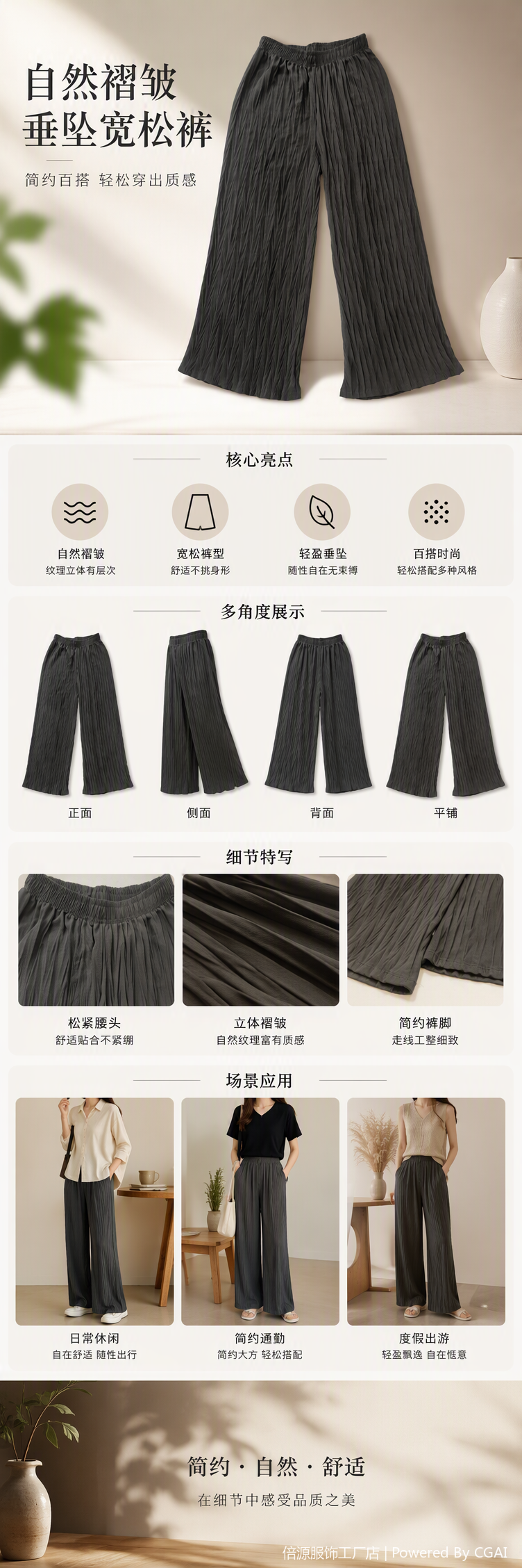 Fashionable and versatile black pleated trousers, slimming and form-fitting casual pants, loose and trendy 9-inch pants for women in spring and autumn pic 1