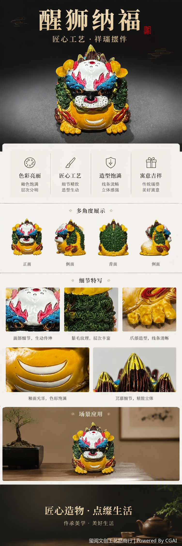 彩色陶瓷貔貅摆件吉祥招财家居装饰品办公室摆设收藏品礼品赠送详情1