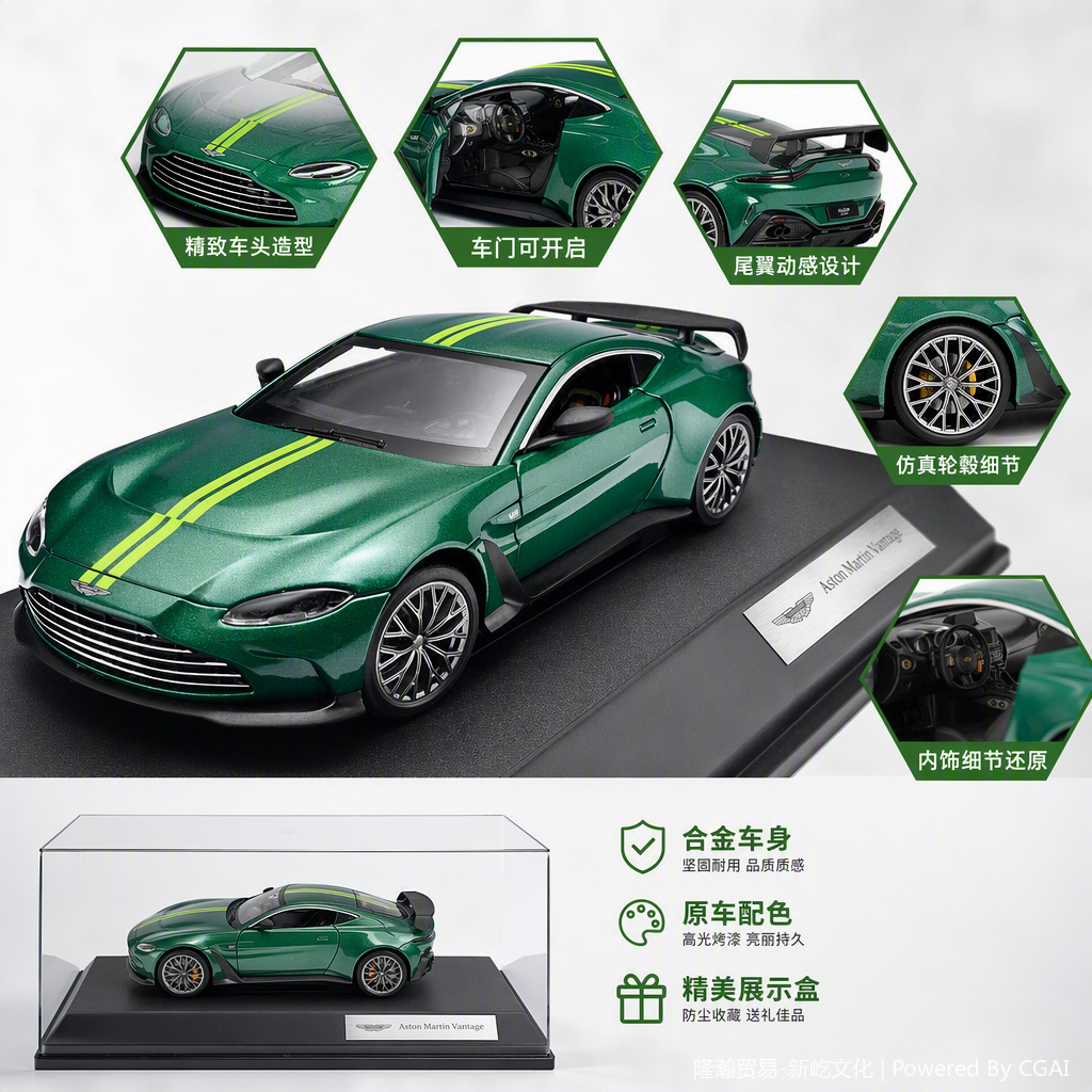 Официально лицензированная модель эстонмартин (V12) details Picture