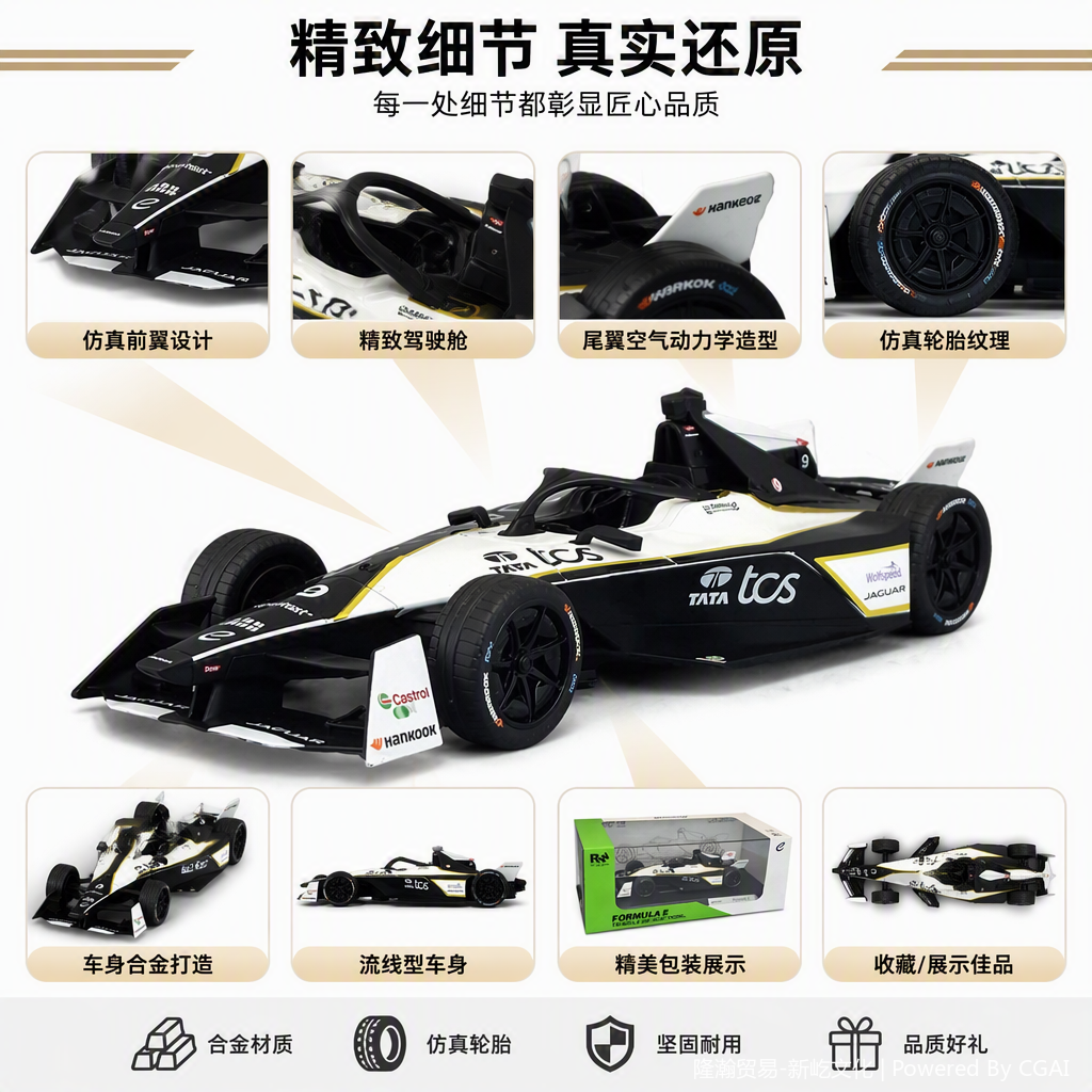 Simulación oficial con licencia del modelo de coche de aleación - FORMULA jaguar [1:18 blanco] details Picture
