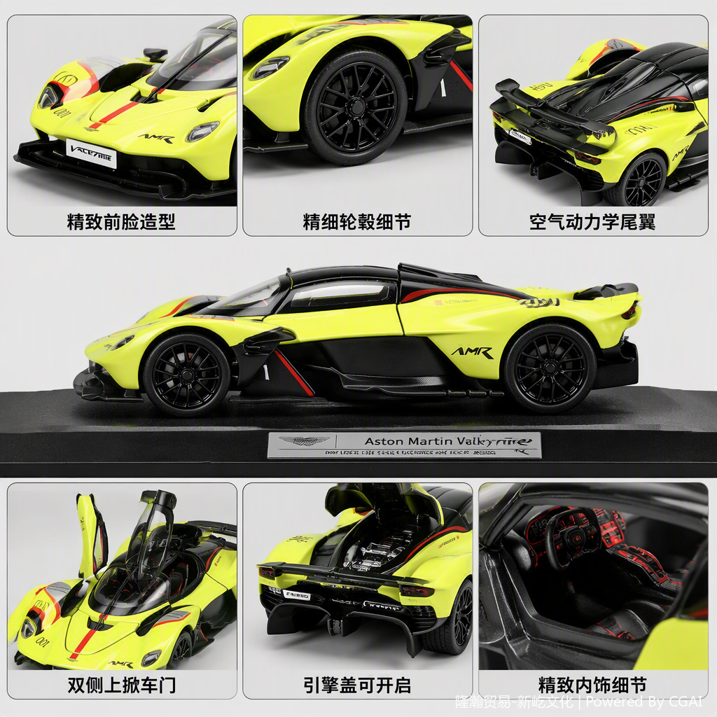 Officially Authorized simulation alloy car model - Aston Martin (Valkyrie) [1:18 Yellow] details Picture