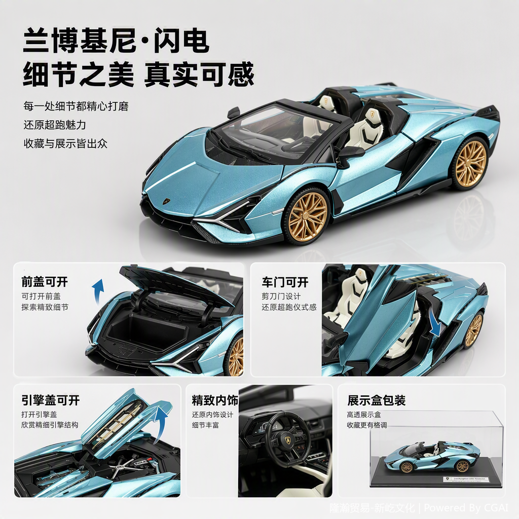 Simulación oficial con licencia del modelo de coche de aleación - lamborghini - lightning 【1:18 azul 】 details Picture