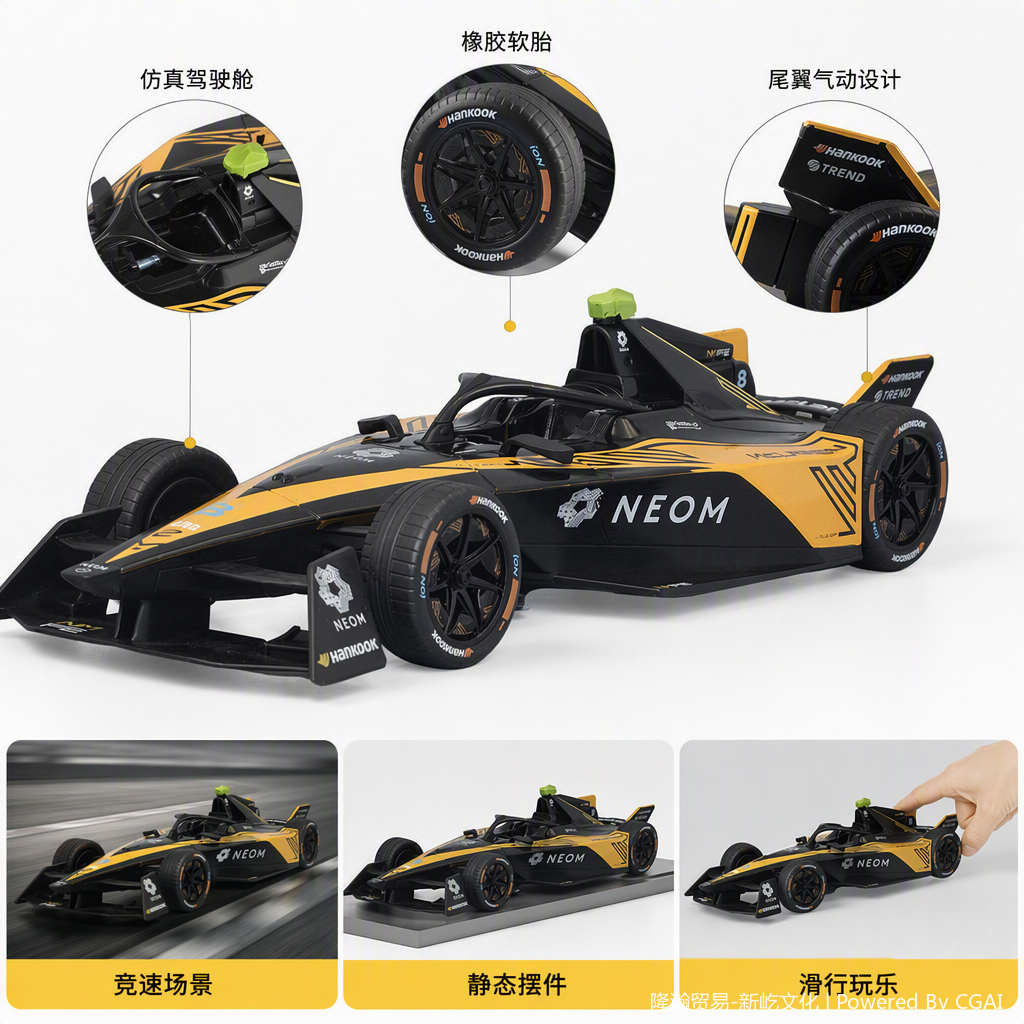 Officially authorized simulation alloy car model - McLaren FORMULA [1:18 orange] details Picture