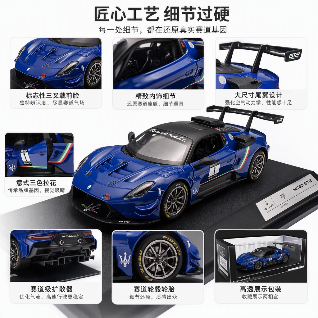 Officially authorized simulation alloy car model - Maserati GT2 [1:24 blue] details Picture